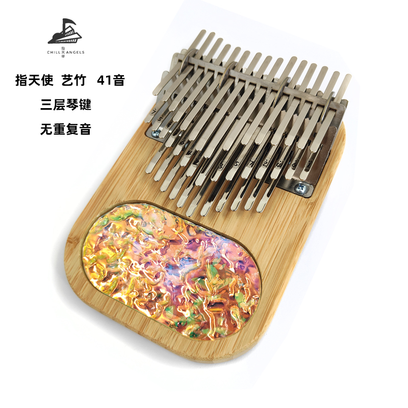 Musical Instrument Easy To Learn - เปียโนนิ้วหัวแม่มือ 41 เสียง, คีย์สามชั้น, เปียโนนิ้วหัวแม่มือหนานจู, เรียนรู้ง่าย,
