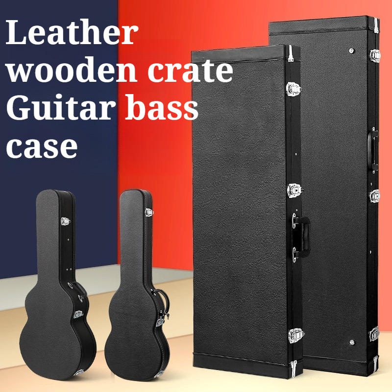 กล่องใส่กีตาร์ไฟฟ้าหนังและไม้  - Musical Instrument Box บทวิจารณ์และราคา