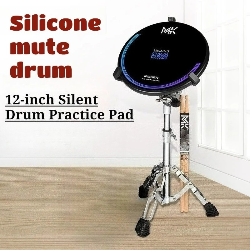ชุดแผ่นกลองซิลิโคน 12 นิ้ว ระด - Musical Instrument No Touch บทวิจารณ์และราคา