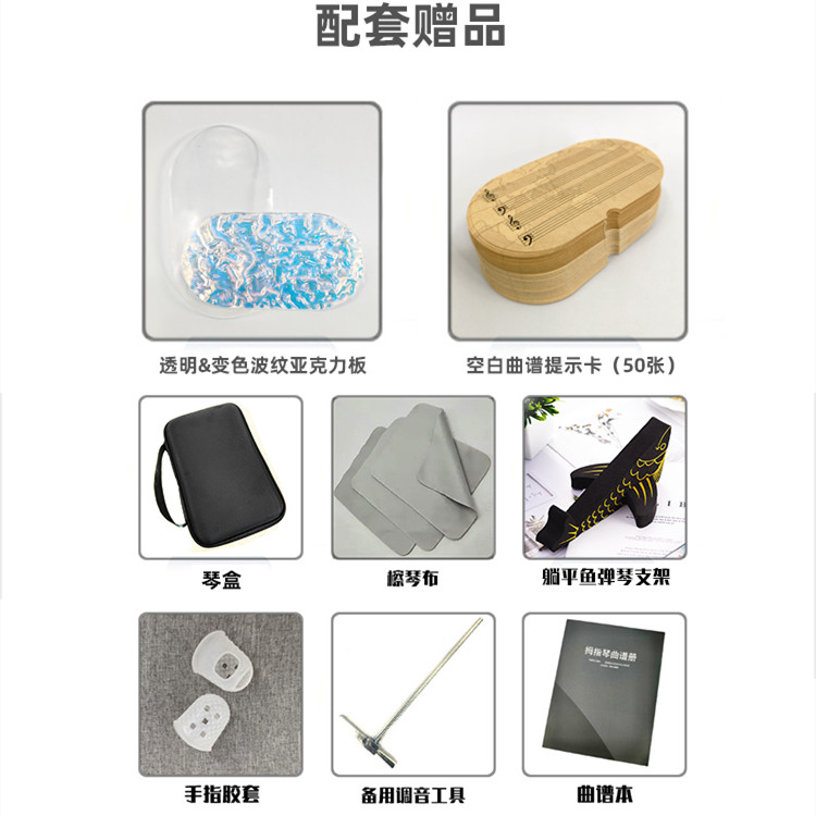 เปียโนนิ้วหัวแม่มือ 41 เสียง,  - Musical Instrument Easy To Learn บทวิจารณ์และราคา