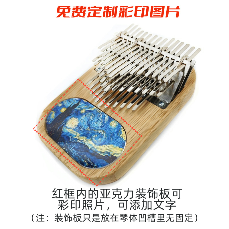 เปียโนนิ้วหัวแม่มือ 41 เสียง,  - Musical Instrument Easy To Learn บทวิจารณ์และราคา