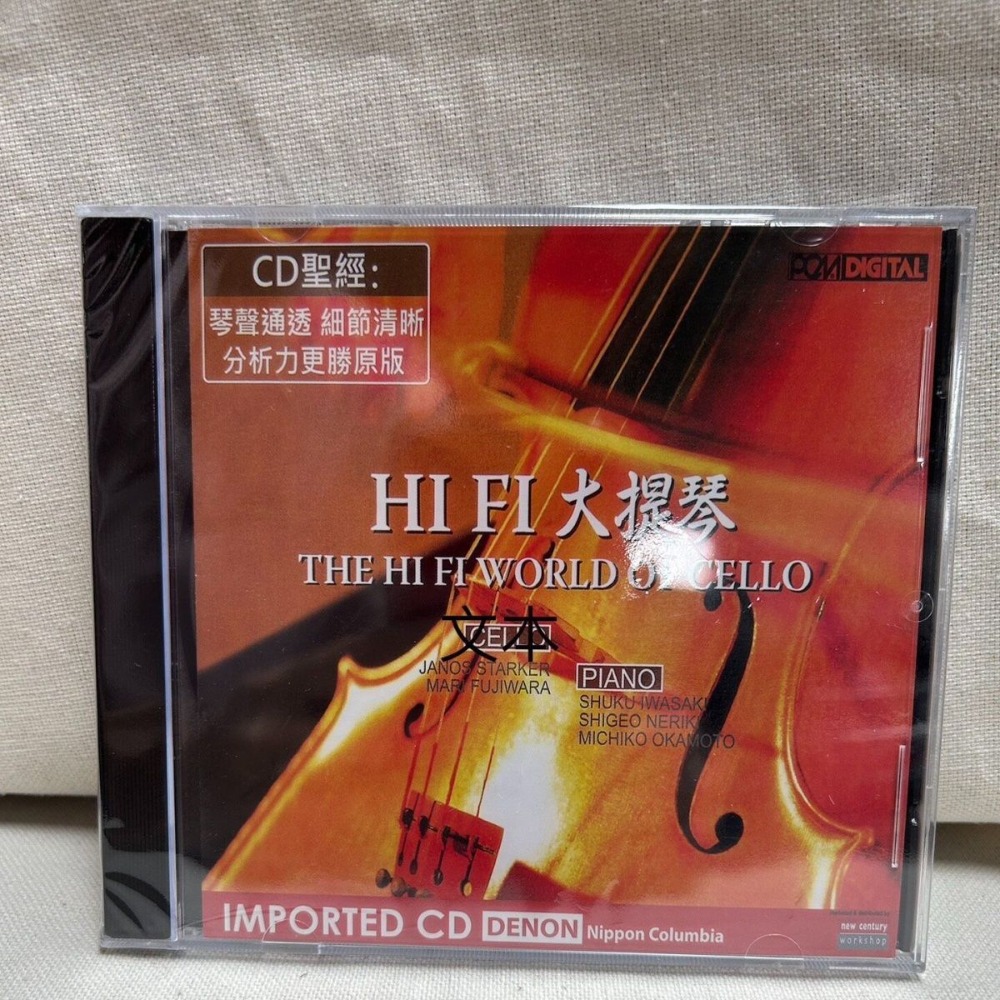 เดนอน ไฮไฟ ออดิโอไฟล์ เชลโล โล - Musical Instrument In English บทวิจารณ์และราคา