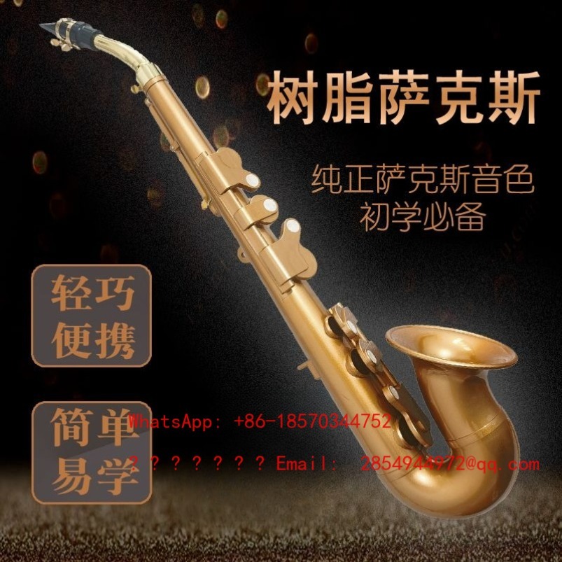 แซกโซโฟนเรซิ่น เครื่องดนตรี บี - Musical Instrument Easy To Learn บทวิจารณ์และราคา