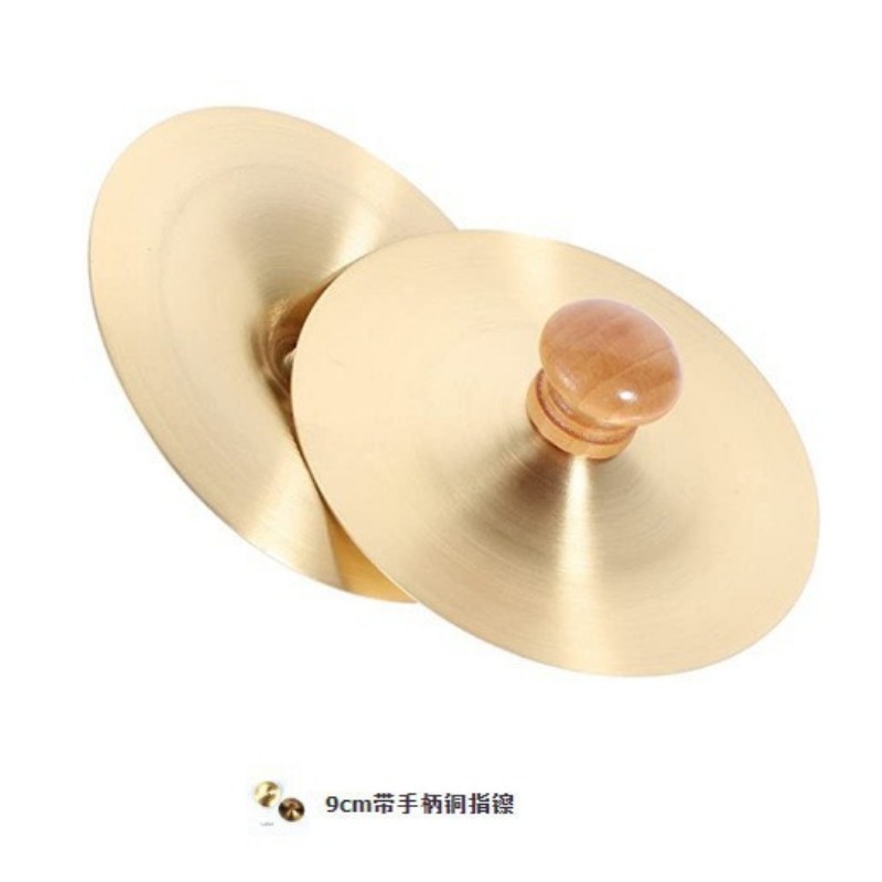 1 ชุดมือกระทบทองแดง Cymbals เด - Musical Instrument Drawing บทวิจารณ์และราคา